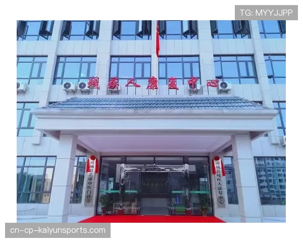 球员赛后康复中心合作机构名单与预约渠道公开，球队康复治疗师